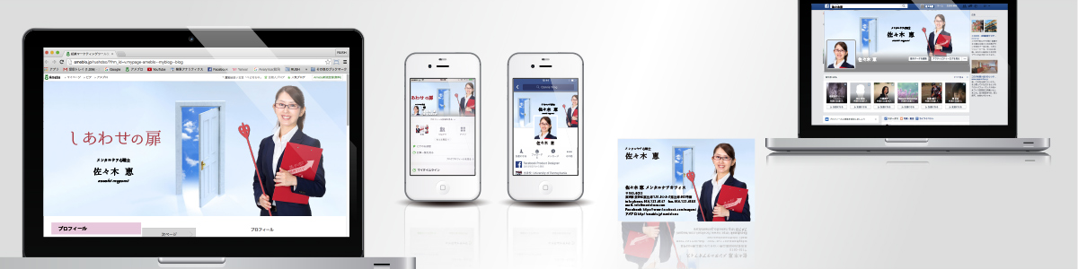 トラストイメージコンサルティングパック