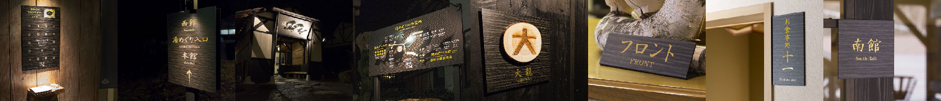 有限会社龍洞様成果物3